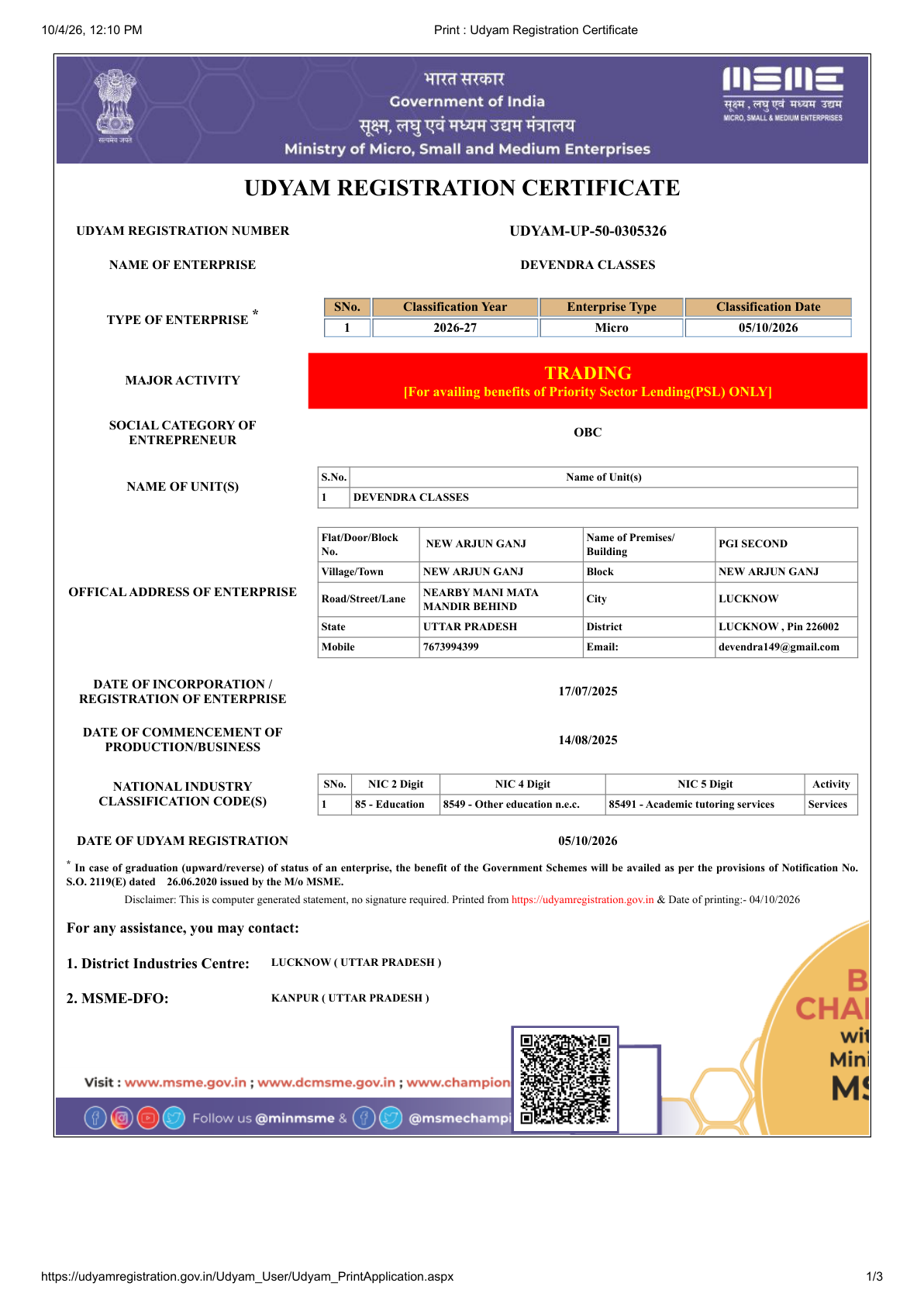 DEVENDRA CLASSES Udyam Registration Certificate page 1